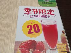 -佰搭果·广式茶餐厅(西华路店)