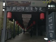 -手工艺活态馆