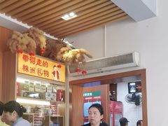 -西江红·株洲本地菜(滨江南路店)