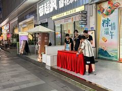 -莓超疯(浦西万达店)