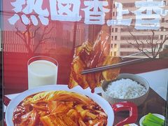 -永和大王(漕宝店)