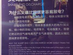 -陕西科学技术馆