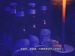 -考拉拉音乐酒吧