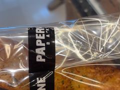 -PAPER STONE BAKERY(天环店)
