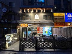 -桂马·日本料理·海胆·海鲜饭·酒场(民主广场店)