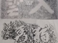 -浙江西湖美术馆