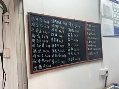 -珍成炸滋味