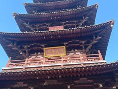-寒山寺