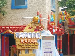 -北京欢乐谷