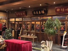 -那家小馆•北京菜•烤鸭(香山店)