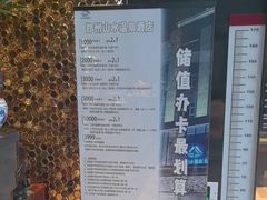 -山水温泉