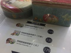 -香港珍妮曲奇聪明小熊饼干
