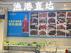 -启东小海鲜(庄先湾路1号店)