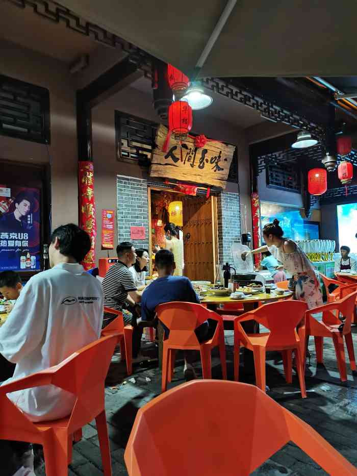 遂昌鸭头阿华特色排档处州府城店