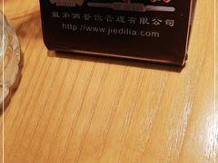-姐弟俩土豆粉(沈阳铁西万达店)