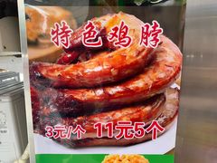 -味味香(团结湖店)