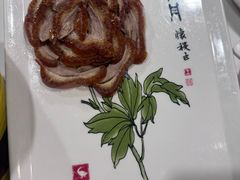 -北京全聚德(西客站店)