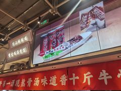 -川堂风·跷脚牛肉·乐山爆炒(宝山日月光店)