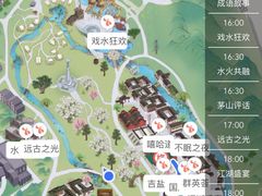 -茅山东方盐湖城景区