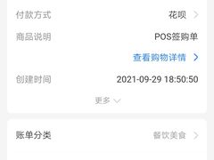 -好利来(西铁营万达广场店)