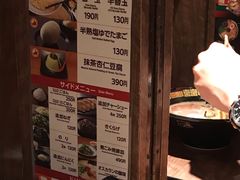 -一兰拉面(新宿中央东口店)