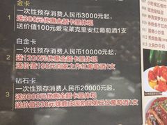 菜单-顺悦酒家(嘉信城市广场店)