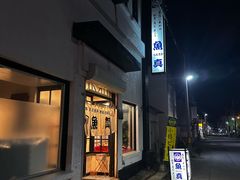 -鱼真(うおまさ)
