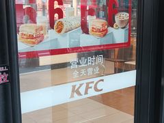 -肯德基(沪东店)