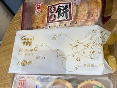 -阿吉仔(大元路店)