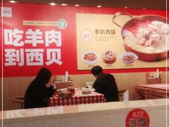 -西贝(东城万达广场店)