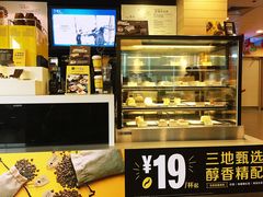 -麦当劳(百利广场店)