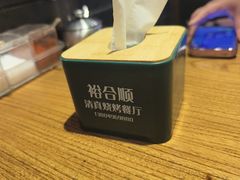 -裕合顺清真餐厅·回民老菜·大连海鲜(西安路店)