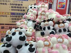 -LLJ夹机占(正佳广场店)