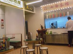-七爷清汤腩·港式餐厅(金狮广场店)