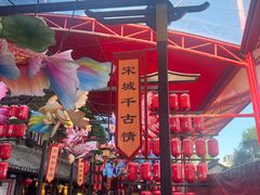 -杭州宋城