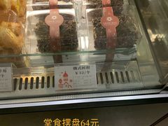 招牌树根蛋糕-莫斯科餐厅