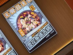 -塔吉蜀黍塔吉锅(大茂城店)