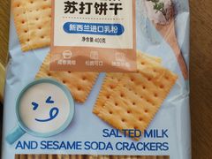 -沃尔玛(摩尔广场店)