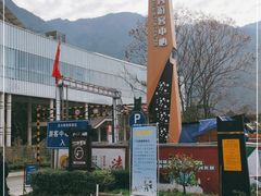 -四川汶川特大地震漩口中学遗址