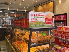 -味多美蛋糕(西安门店)