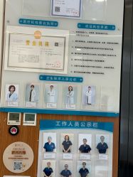 -和颜一美轻医美连锁