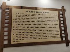 -太原面食店(解放路店)