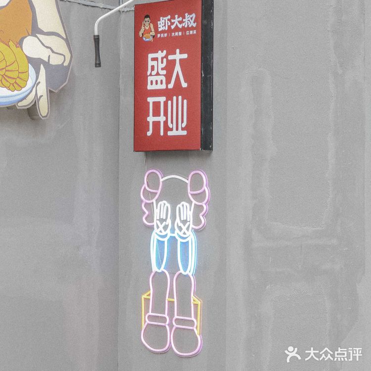 重庆吃海鲜就来他们家，更划算