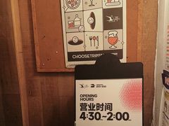 -TripSmith(余家巷店)