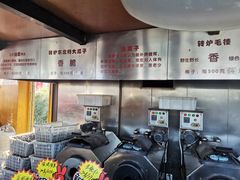 -秋栗香(地安门店)