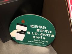 -星巴克(苏州石路百脑汇店)