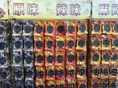 -淡水老街