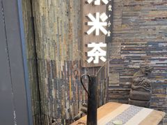 -湊湊火锅·茶憩(南京东路悦荟店)