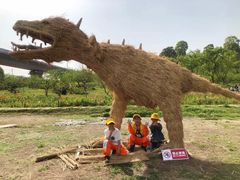 -秀丽东方