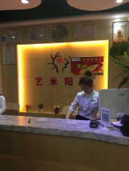 -艺米阳光Hair Salon